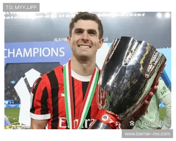 AC米兰1-0国米 普利西奇补射建功